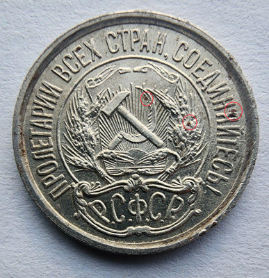 10-21 аверс.png