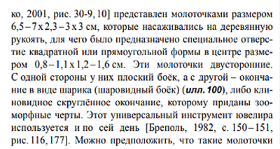 Снимок экрана 2025-04-17 160053.png