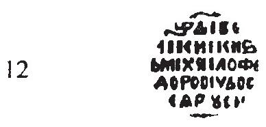 12ls.jpg.69af1d4c38c97149e647817ff9b40e74.jpg