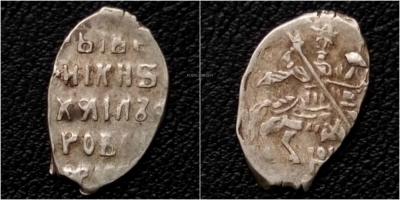 Михаил Фёдорович, копейка, КГ-565, (оМ); 2.jpg