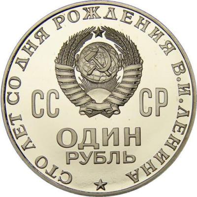 1970-a-proof.jpg