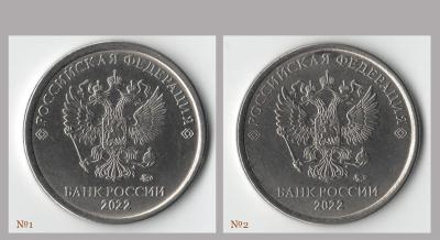 1 р 2022 м аверс.jpg