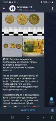 контр.jpg