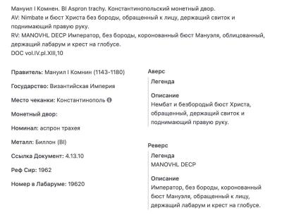 Снимок экрана 2025-04-29 в 10.08.03 AM.jpeg