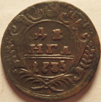 PB280008.JPG