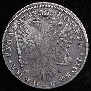 rubl-1725_94595-2.jpg.de642cfca6514cd12b663193563064b2.jpg
