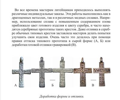 Screenshot_20250429-080236_Documents.jpg