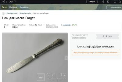 Снимок экрана 2025-04-30 в 5.30.12 AM.jpeg