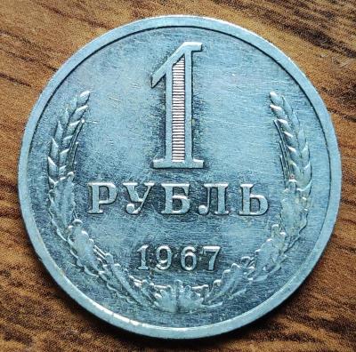 1-67-1_dlya_tsfn.thumb.jpg.6ffd7603433167bd3b77126e52394d8d.jpg