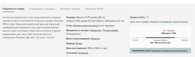 Снимок экрана 2025-05-02 в 18.56.01.png