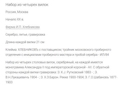 Снимок экрана 2025-05-03 081257.png