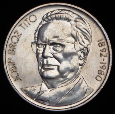05-04-1980 Смерть Иосипа Броз Тито.jpg