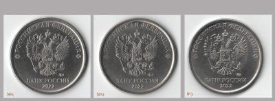 1 р 2022 м аверс-3 монеты.jpg