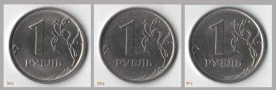 1 р 2022 м реверс -3 монеты.jpg