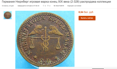 Снимок экрана 2025-05-04 113720.png