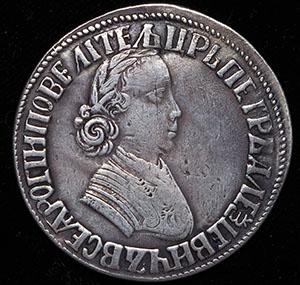poltina-1705_94416-1.jpg.b6c06da4959d2af3d2e947d4997a7fb9.jpg