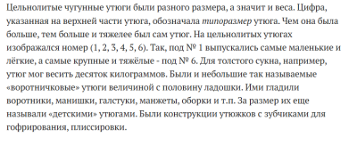 Снимок экрана 2025-05-05 033041.png
