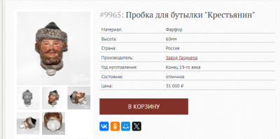 Снимок экрана 2025-05-07 143407.png