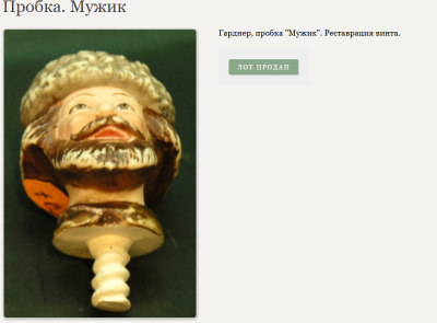Снимок экрана 2025-05-07 143524.png
