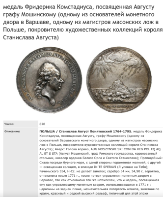 Снимок экрана 2025-05-09 в 15.45.09.png