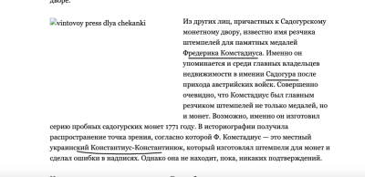 Снимок экрана 2025-05-09 в 17.44.04.png