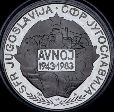05-07-1892 medal-tito-1983-yugoslaviya_94068-1 (2).jpg