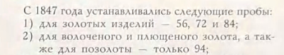 Снимок экрана 2025-05-12 000709.png