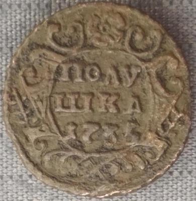 (1)1735-14_р.jpg