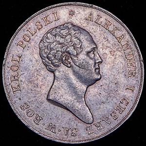 10-zlotyh-1823_97180-1.jpg.ab722c92b7948d1bb43de3b05835e883.jpg