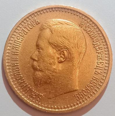 7,5р(1).jpg