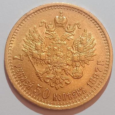 7,5р(2).jpg