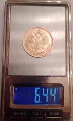 7,5р(4).jpg