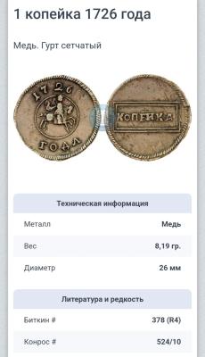Screenshot_20250512_235011_Yandex Browser.jpg
