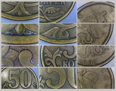 50 копеек 2003 сп.jpg