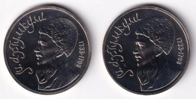 Махтумкули22_реверсыА1А2_1200.jpg