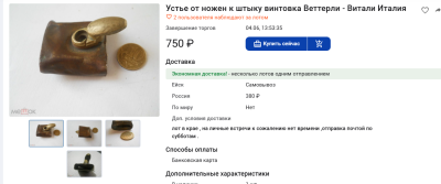 Снимок экрана 2025-05-14 144603.png