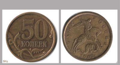 Монета-№2.jpg