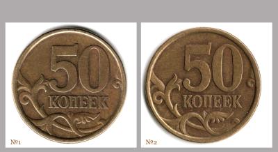 монета №1 и №2.jpg