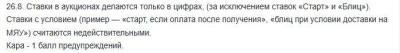 26-8.thumb.jpg.9743c42414af766d253c3914110f3be7.jpg