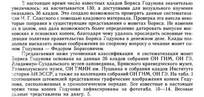 682818e4c8ceb_melnikova_64.thumb.jpg.bc7aa03f4bf63c3c6adc405ea8023b8d.jpg