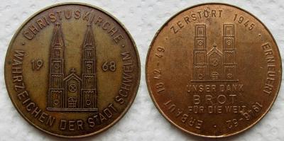 1968 ж1.jpg