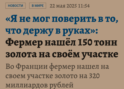 682ef7fee125f_screenshot_20250522-1259172.thumb.png.2faffa6842ef65939d2351ee5995747d.png