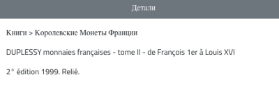 Снимок экрана 2025-05-24 в 01.32.19.png