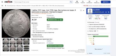 Снимок экрана 2025-05-24 в 6.12.37 AM.jpeg