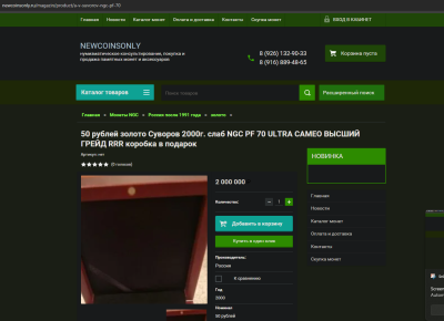 Screenshot 2025-05-26 201053.png