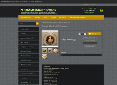 Screenshot 2025-05-26 201118.png