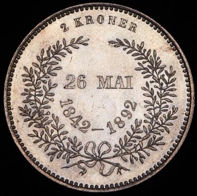 05-26-1842 Золотая свадьба.jpg