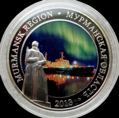 05-28-1938 Мурманская область-Photoroom.png