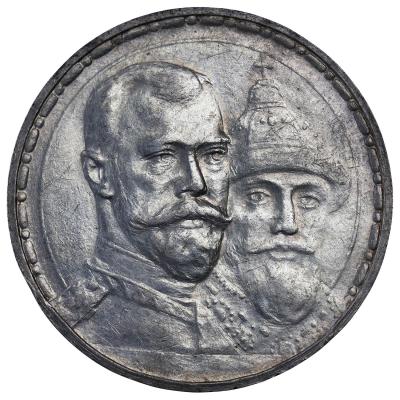 1913 300 лет_1_фото ННР.jpg
