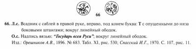 Снимок экрана 2025-05-28 в 8.54.26 AM.jpeg